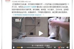 [10分钟科普]三门峡工厂咨询电话_哔哩哔哩-3